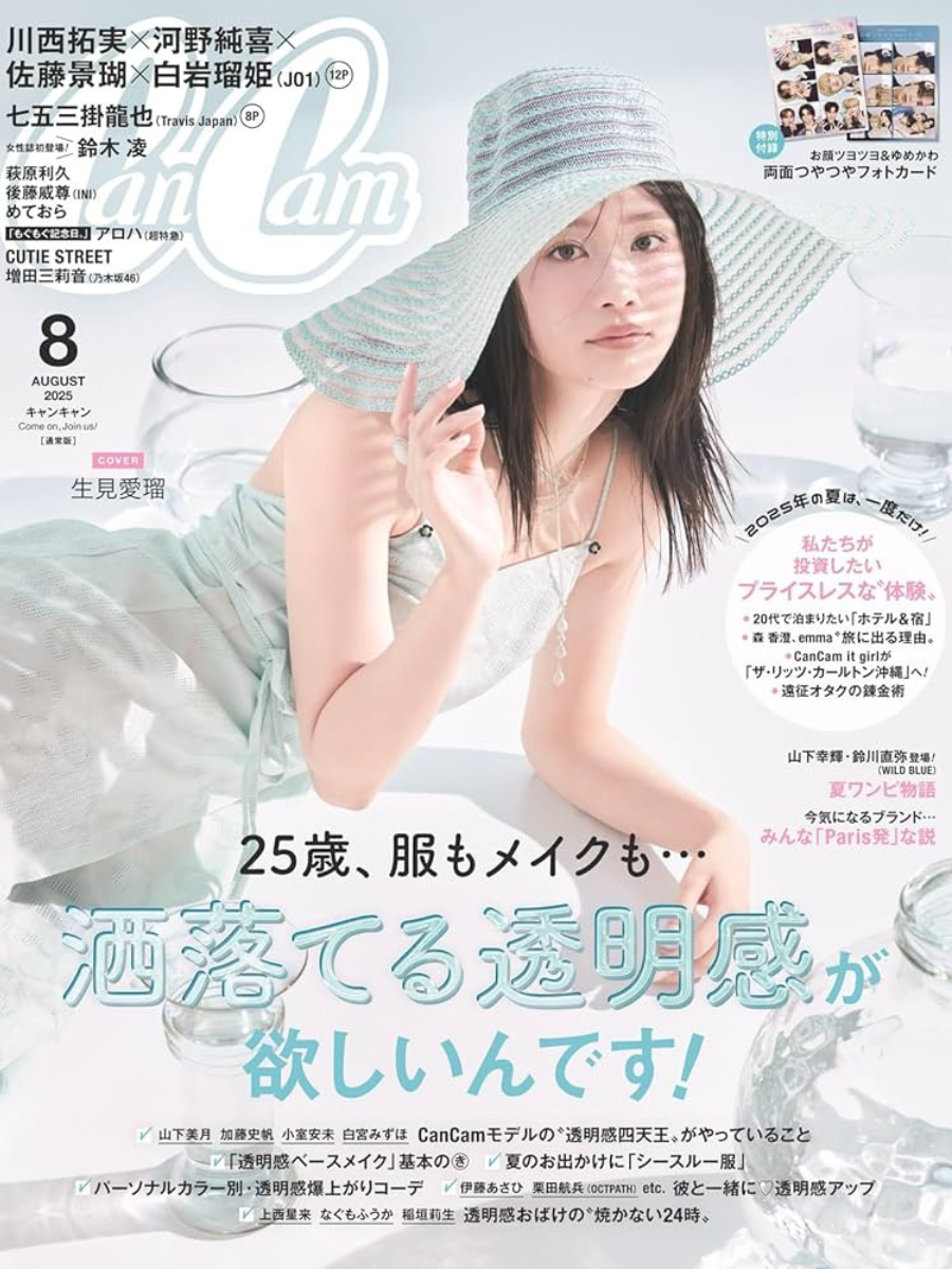 Can Can 8月号
