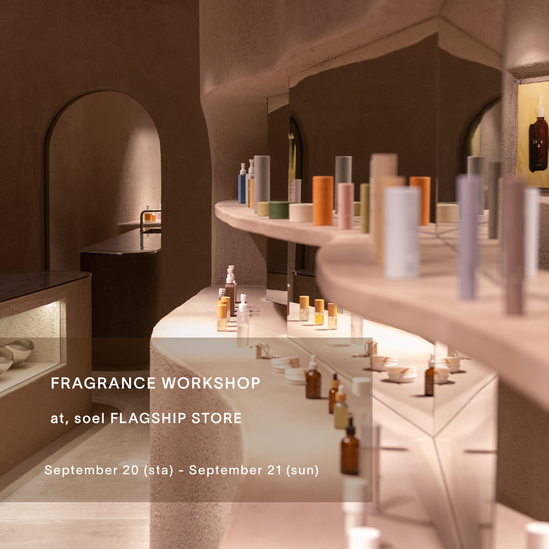 9/20-9/21│福岡直営店にてFRAGRANCE WORKSHOP開催