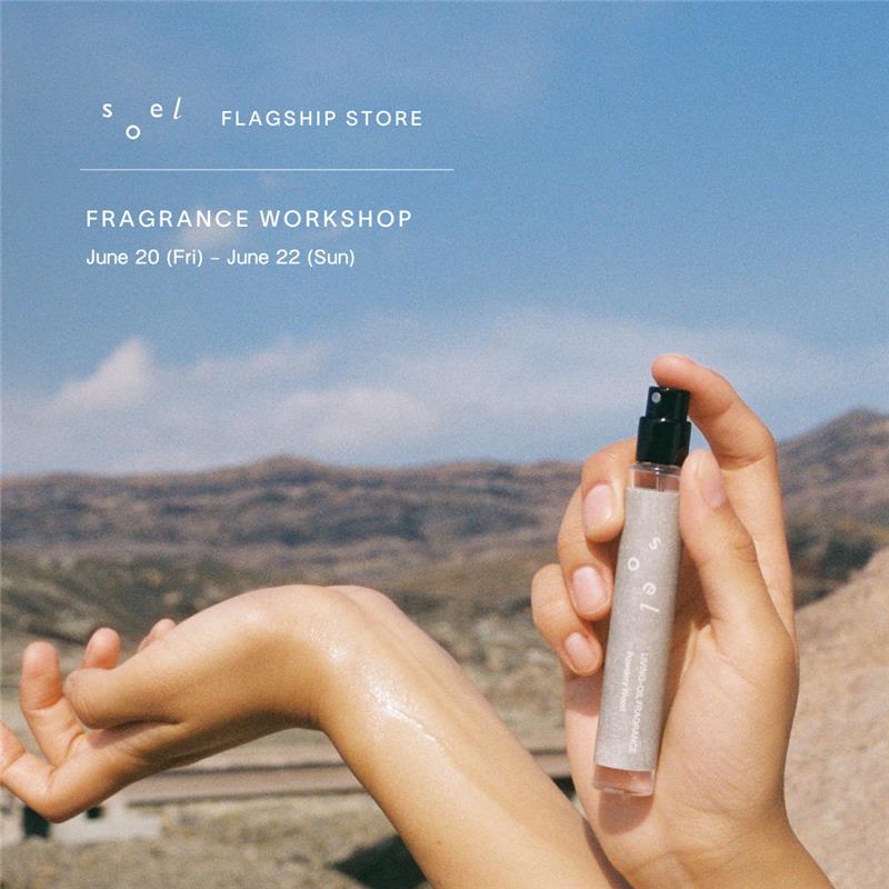 6/20-22日|FRAGRANCE WORKSHOP開催