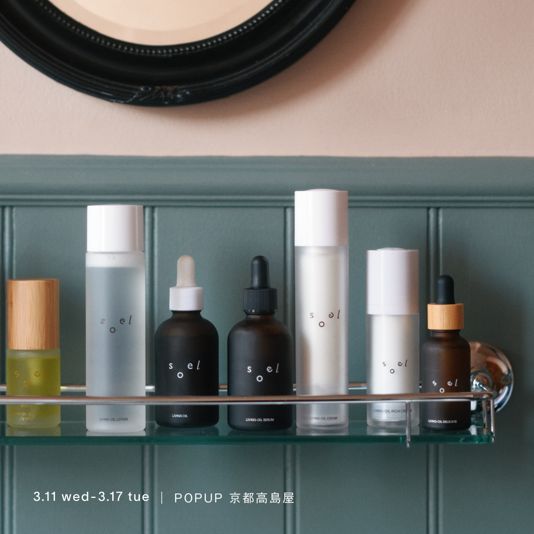 3/11-3/17|POPUP 京都高島屋