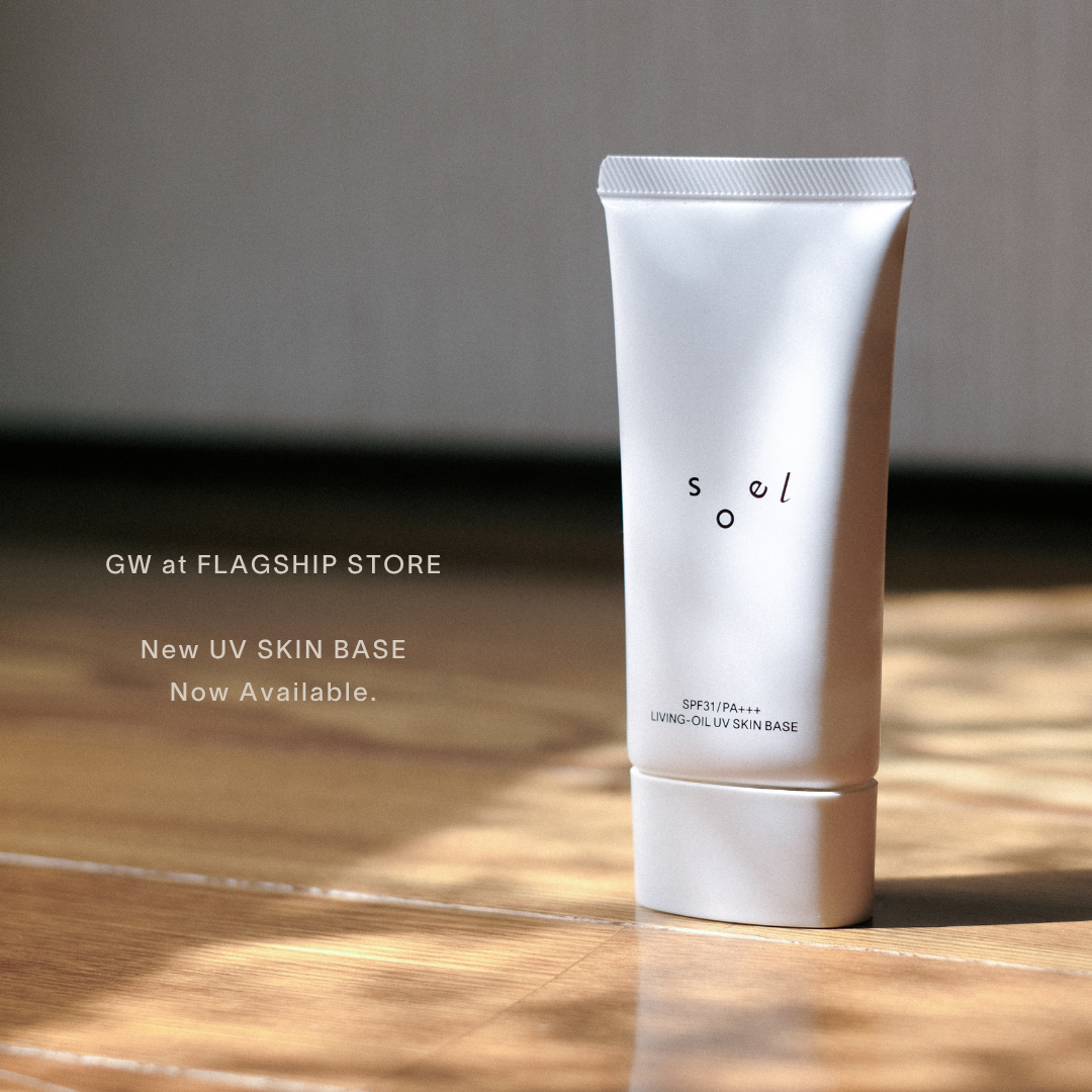 GW限定|FLAGSHIP STORE EVENT