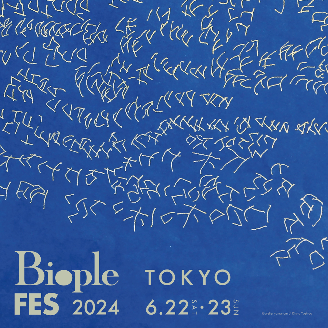 Biople FES 2024 TOKYO