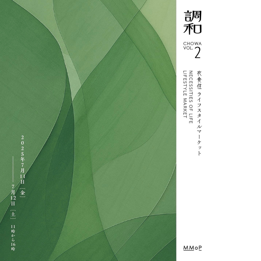 7/11-12|POPUP 調和 vol.2