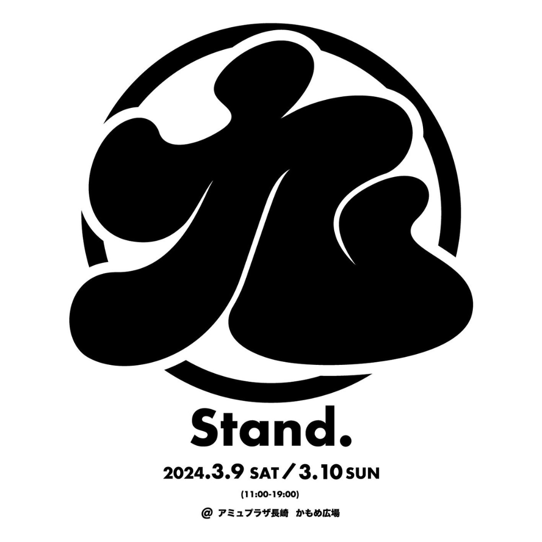 アミュプラザ長崎 POPUP