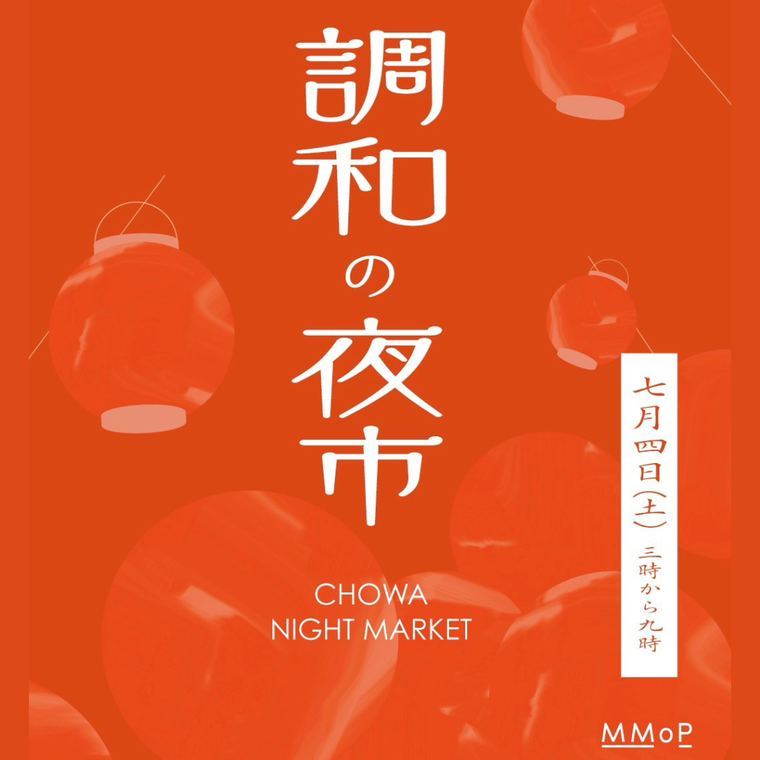 7.4 sat|POPUP MMoP(長野)