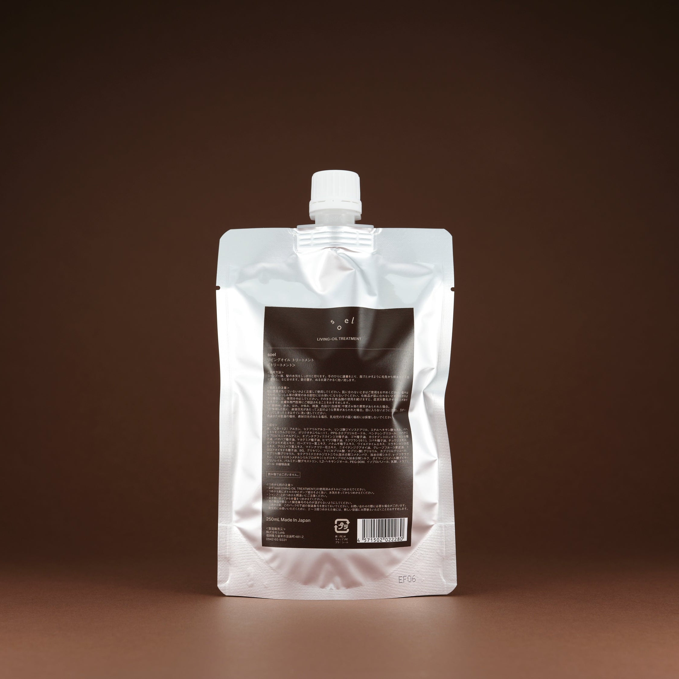 LIVING-OIL トリートメント【詰め替え用】250mL