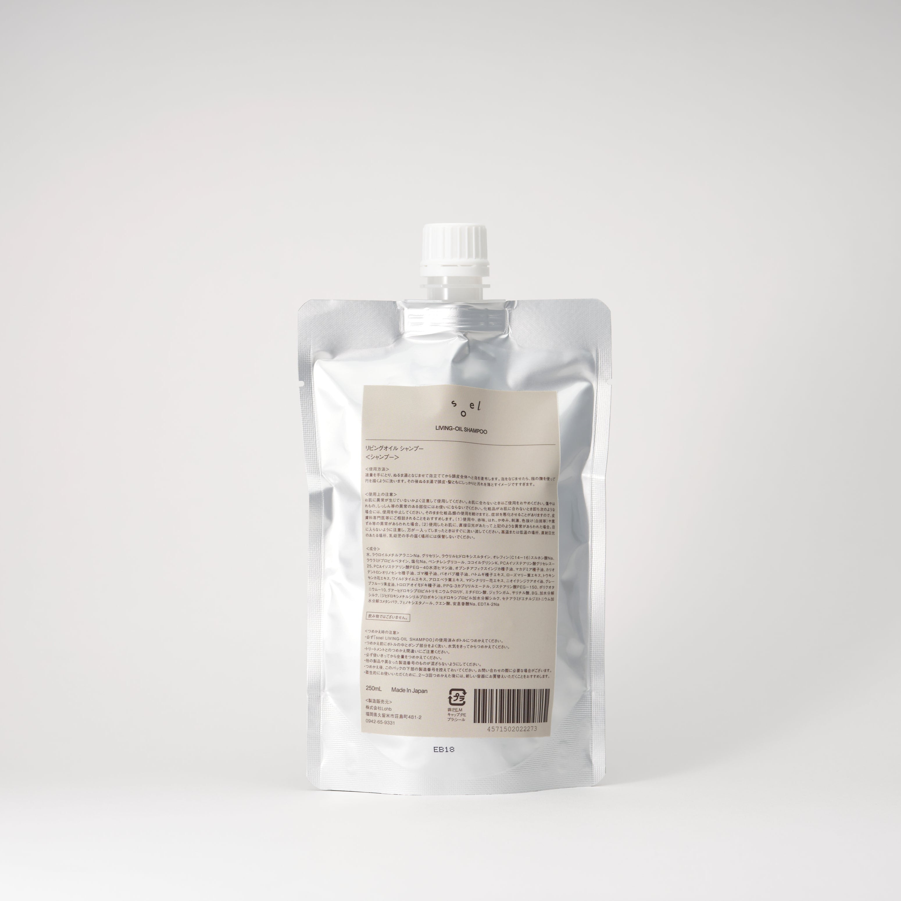 LIVING-OIL シャンプー 【詰め替え用】250mL