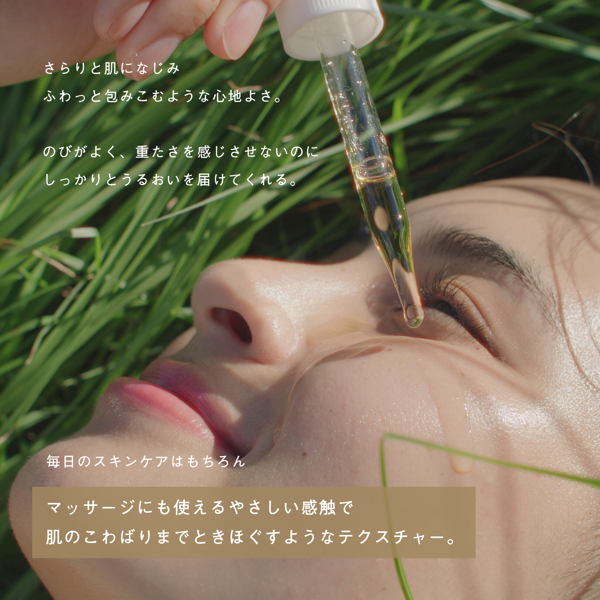 LIVING OIL オーガニックセサミオイル 60mL