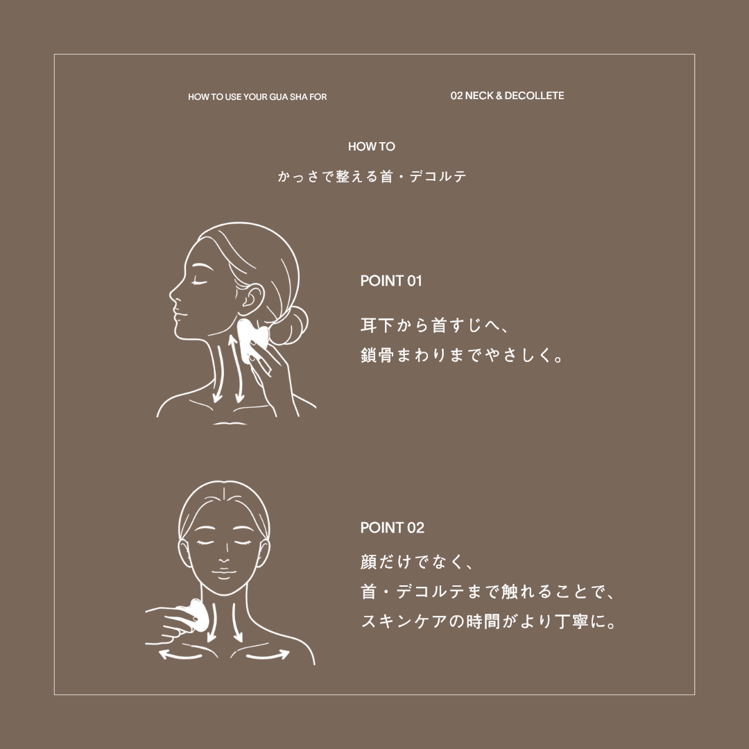 soelオリジナル かっさ