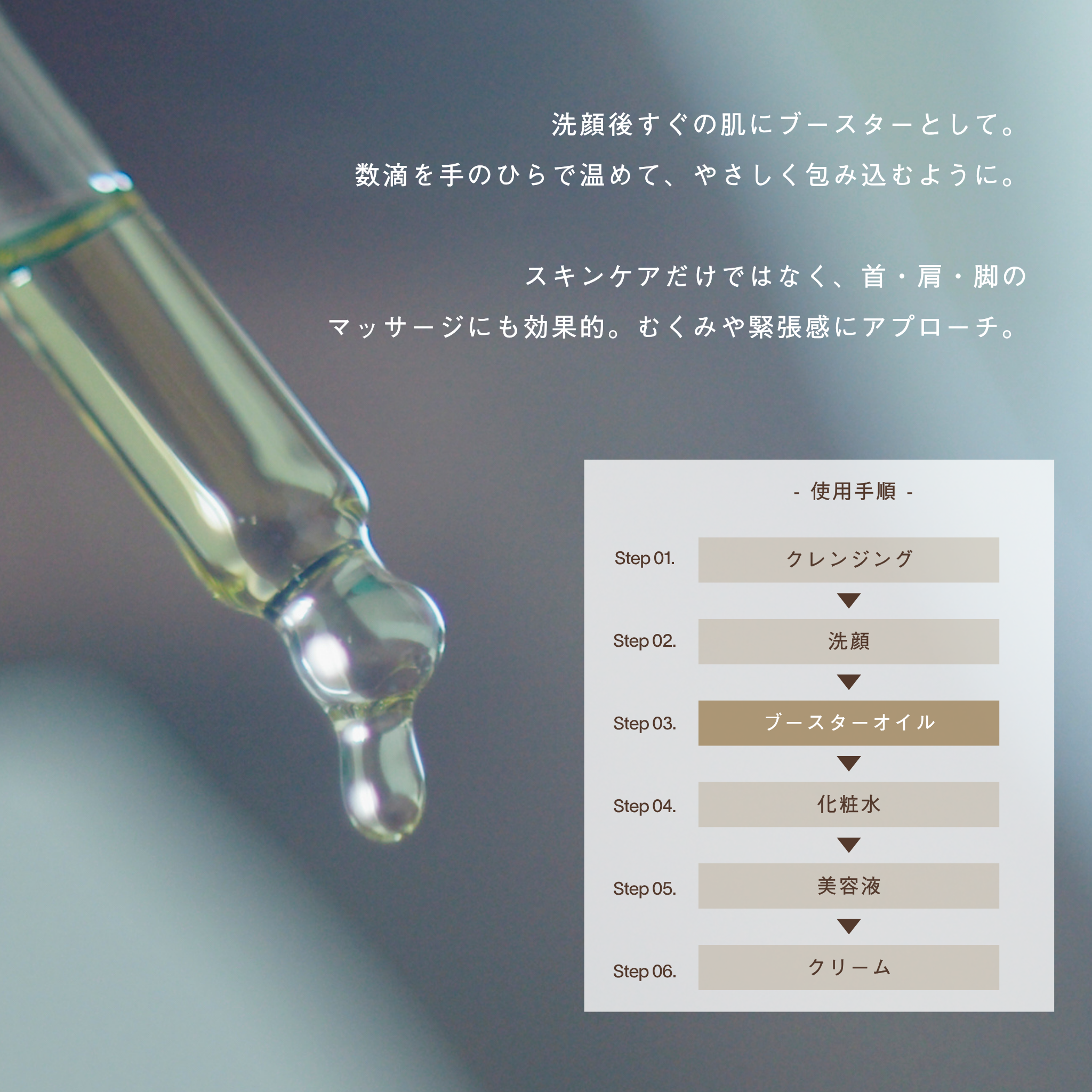 LIVING OIL オーガニックセサミオイル 60mL