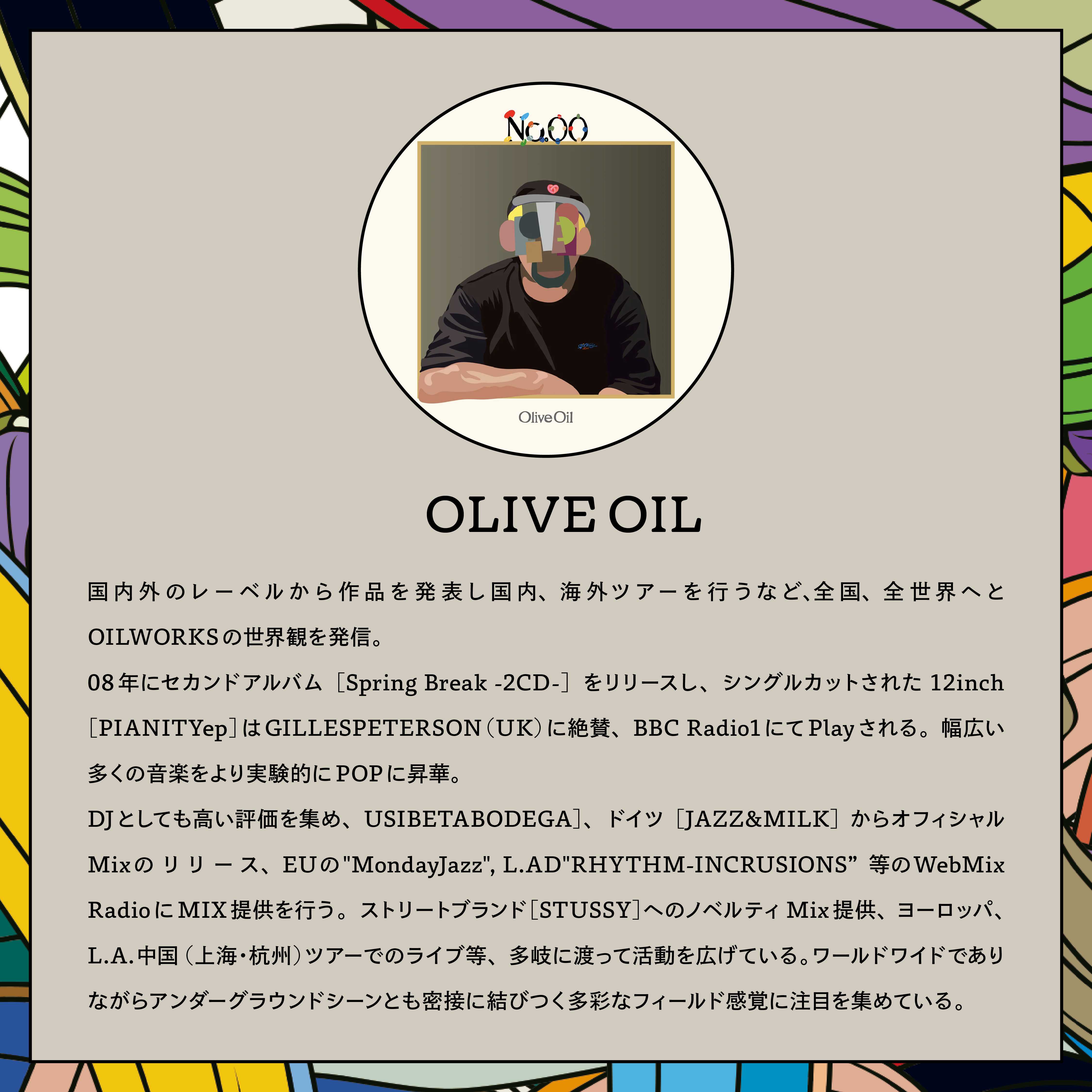OILWORKS x soel コラボ限定 お香【Incense Stick No.X (土佐堀川)】