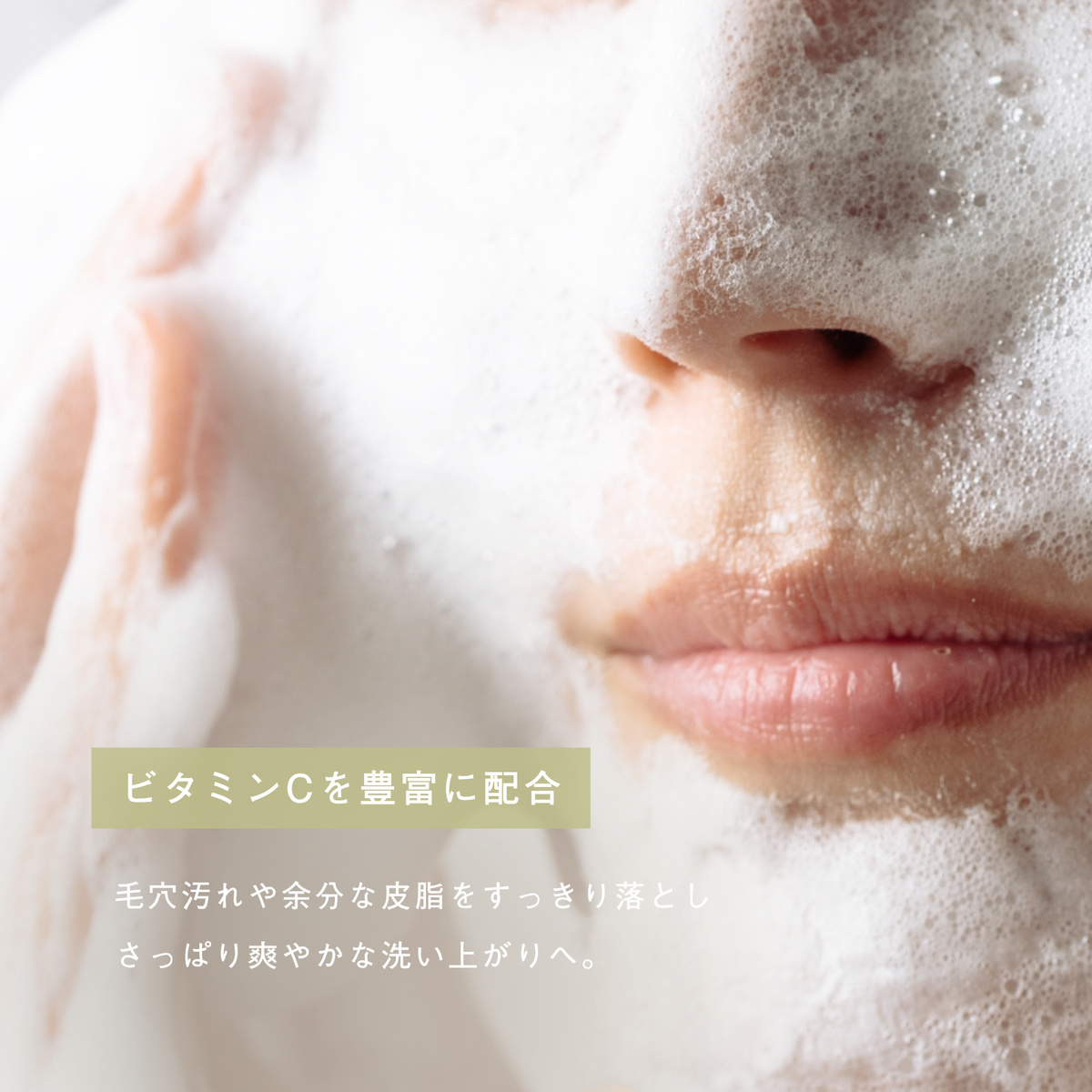 LIVING-OIL SOAP GOLDEN LIME 生せっけん 100mL