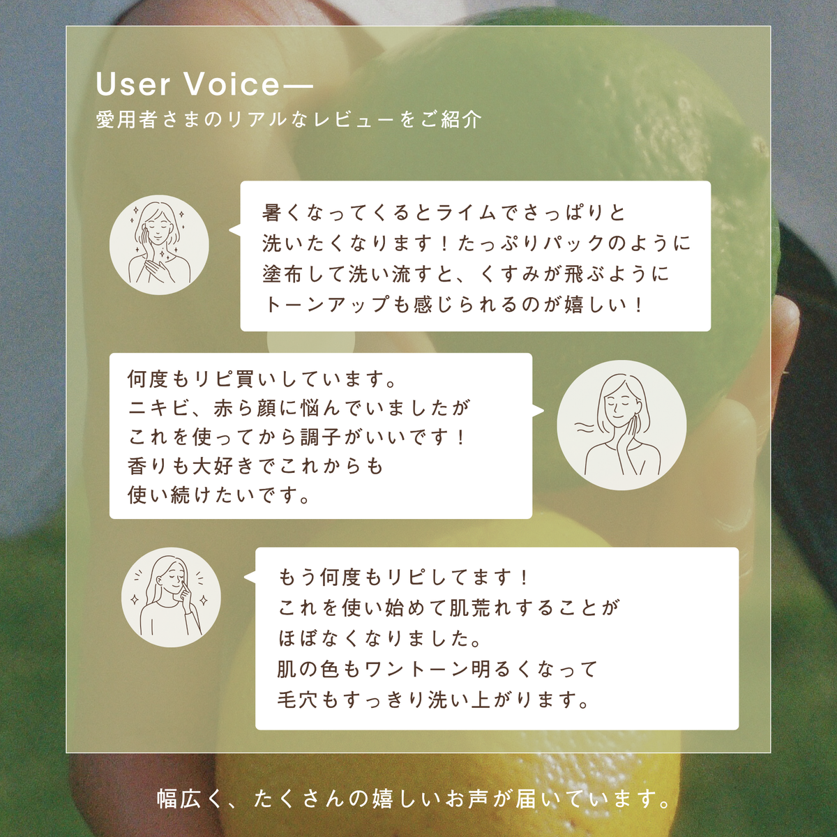 LIVING-OIL SOAP GOLDEN LIME 生せっけん 100mL
