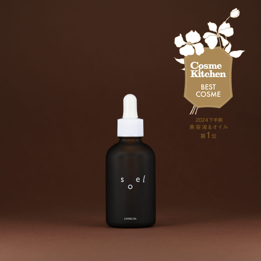 LIVING OIL オーガニックセサミオイル 60mL