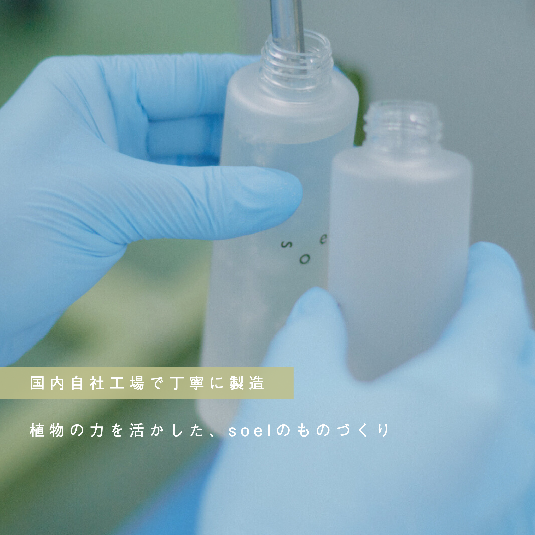 LIVING-OIL LOTION 化粧水 120mL