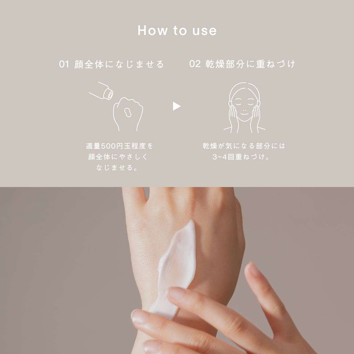 LIVING-OIL RICH CREAM リッチクリーム 30g