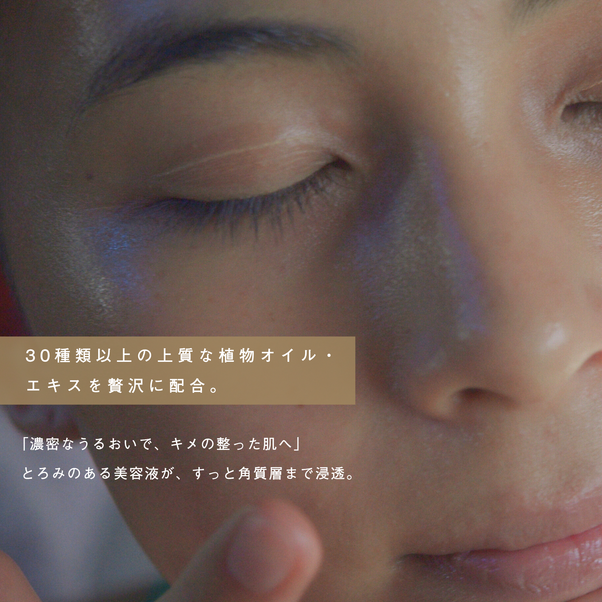 LIVING-OIL SERUM 美容液 60mL