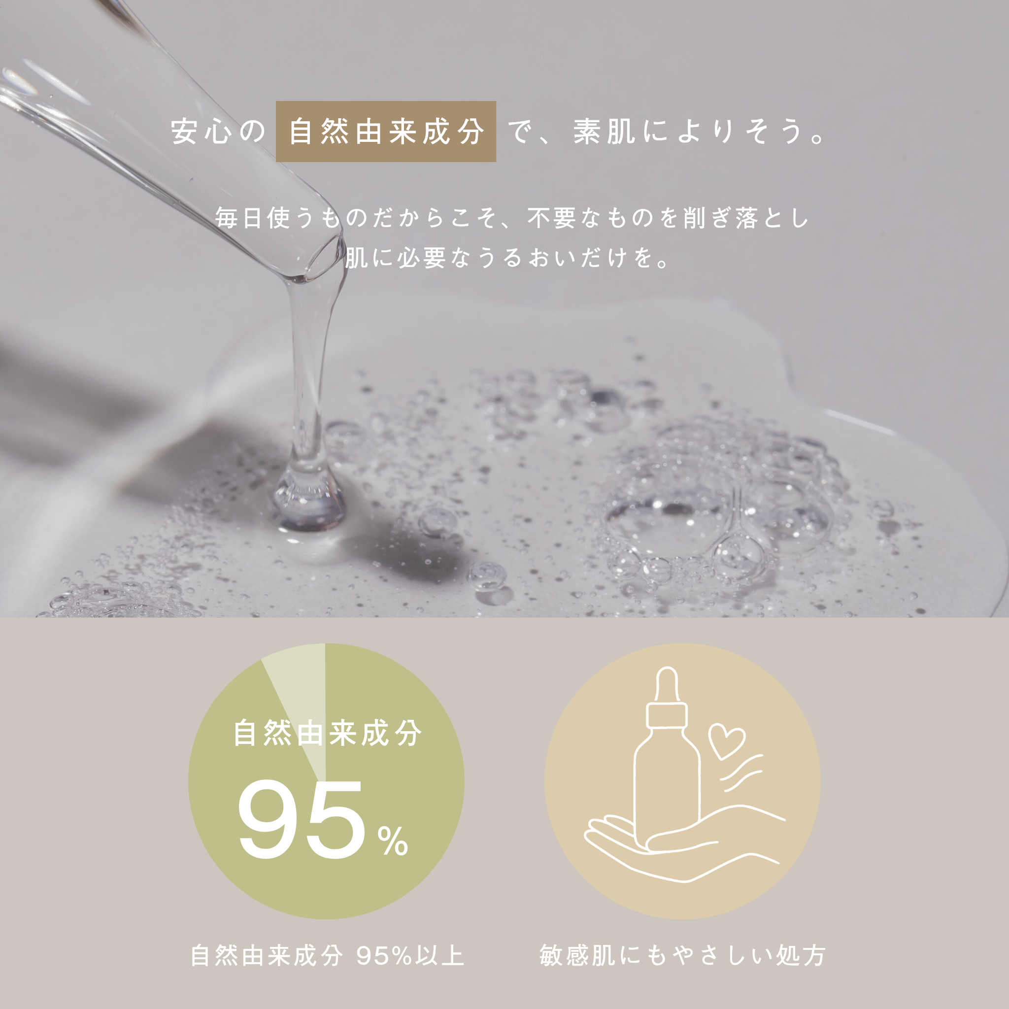 LIVING-OIL SERUM 美容液 60mL