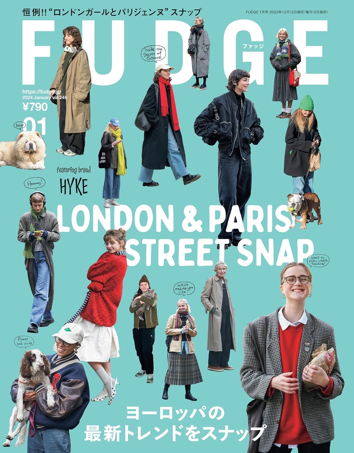 FUDGE 2024年1月号