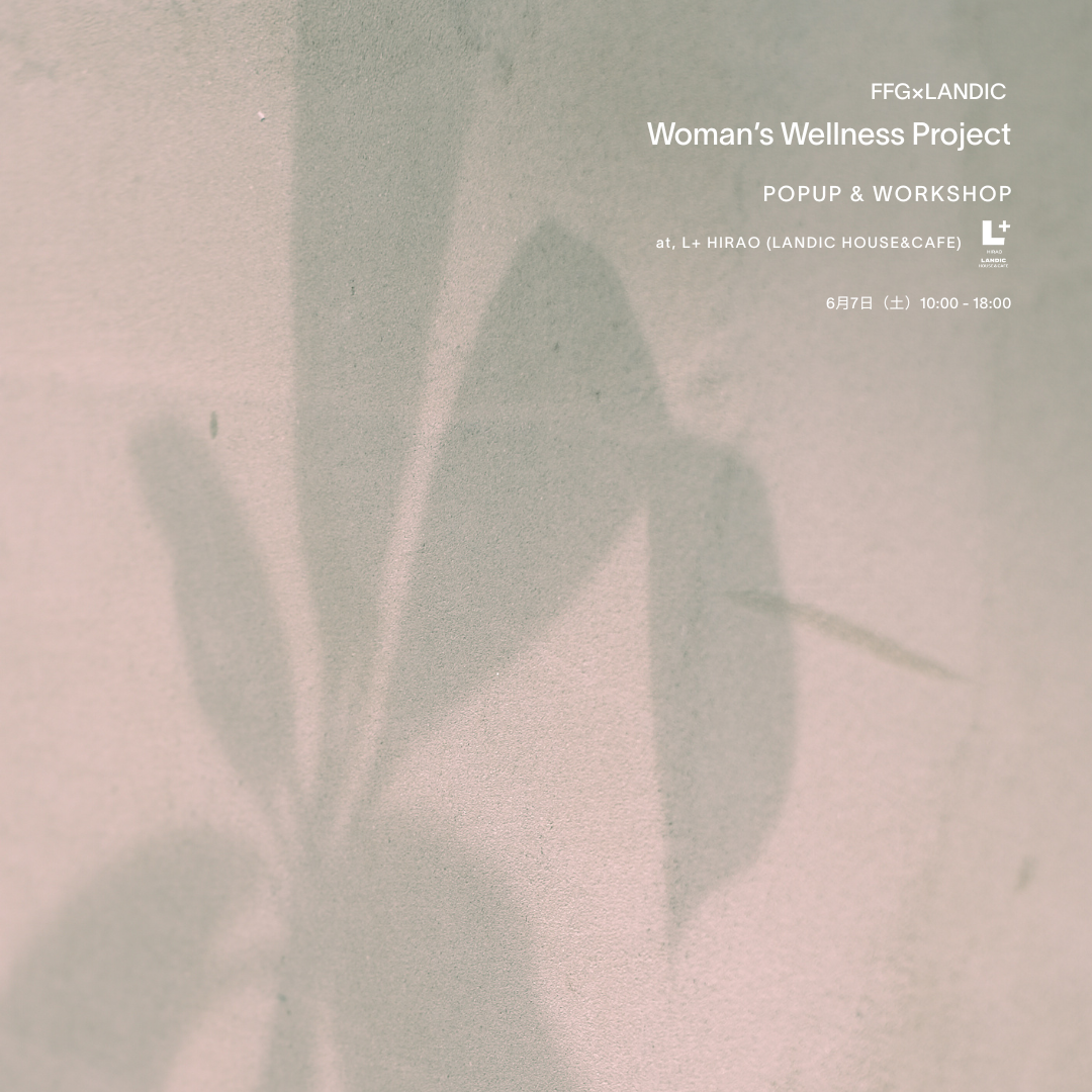 POPUP & WORKSHOP ｜L+ HIRAO
