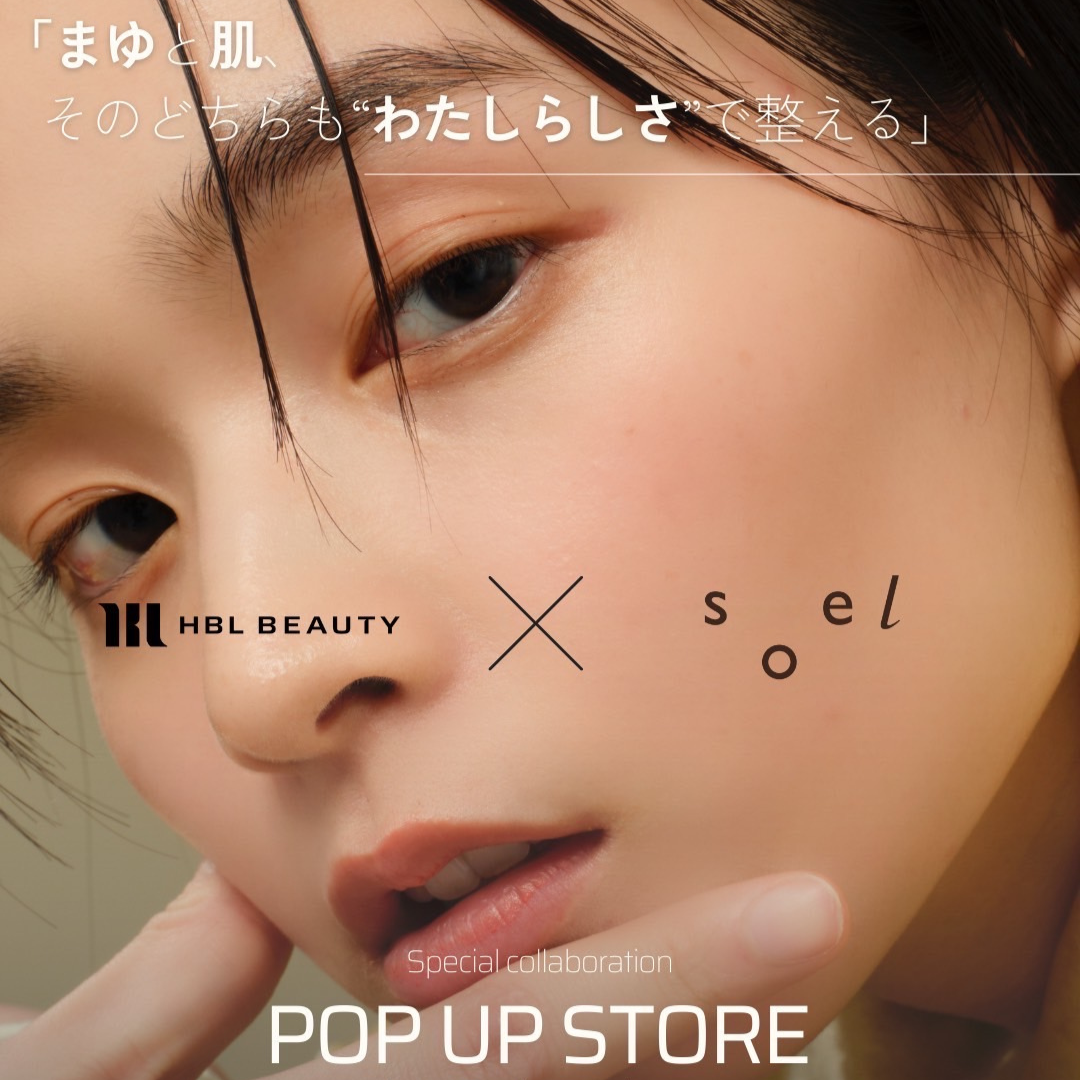 POPUP＆WORKSHOP｜HBL×soel