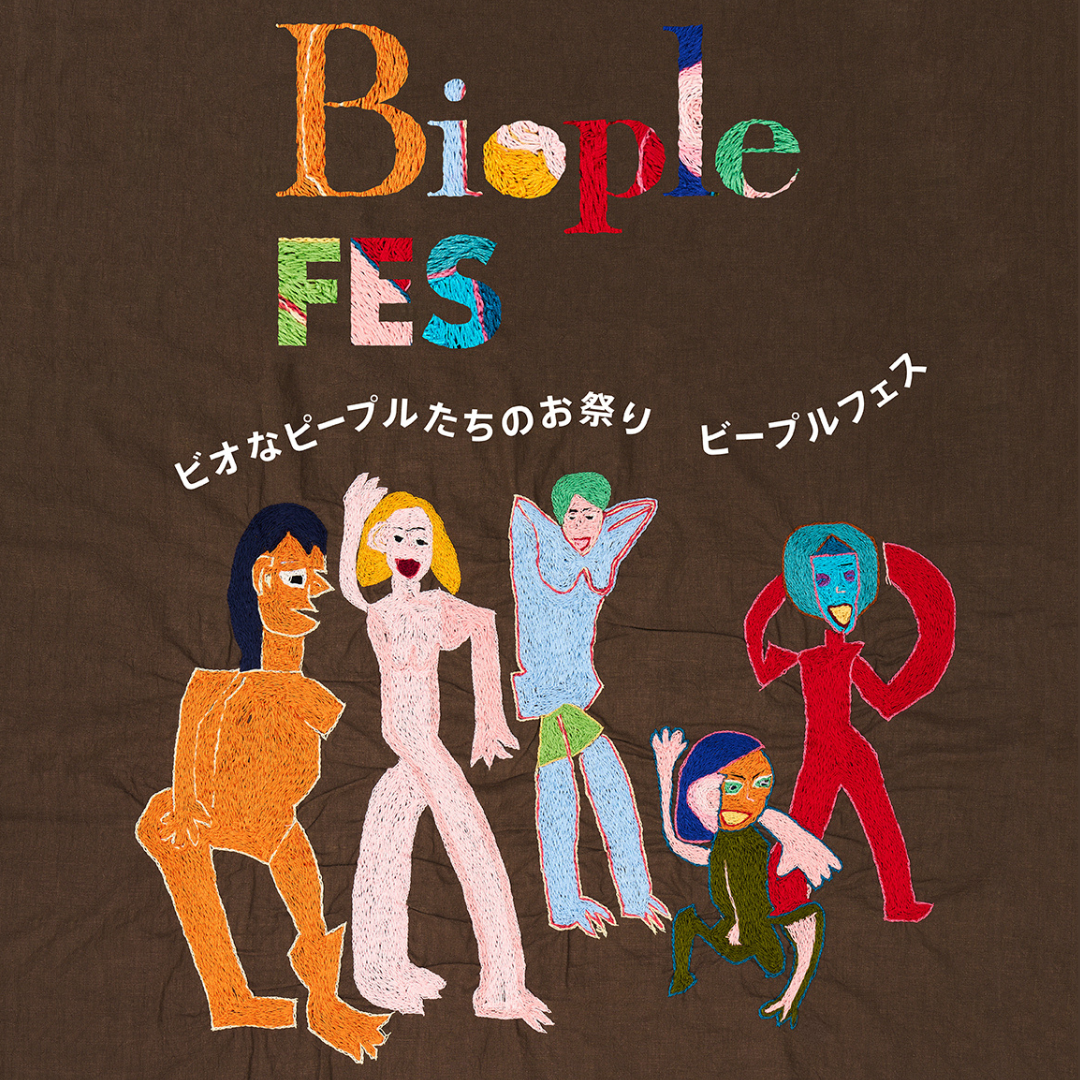 12/13-12/14│Biople FES 2025 TOKYO