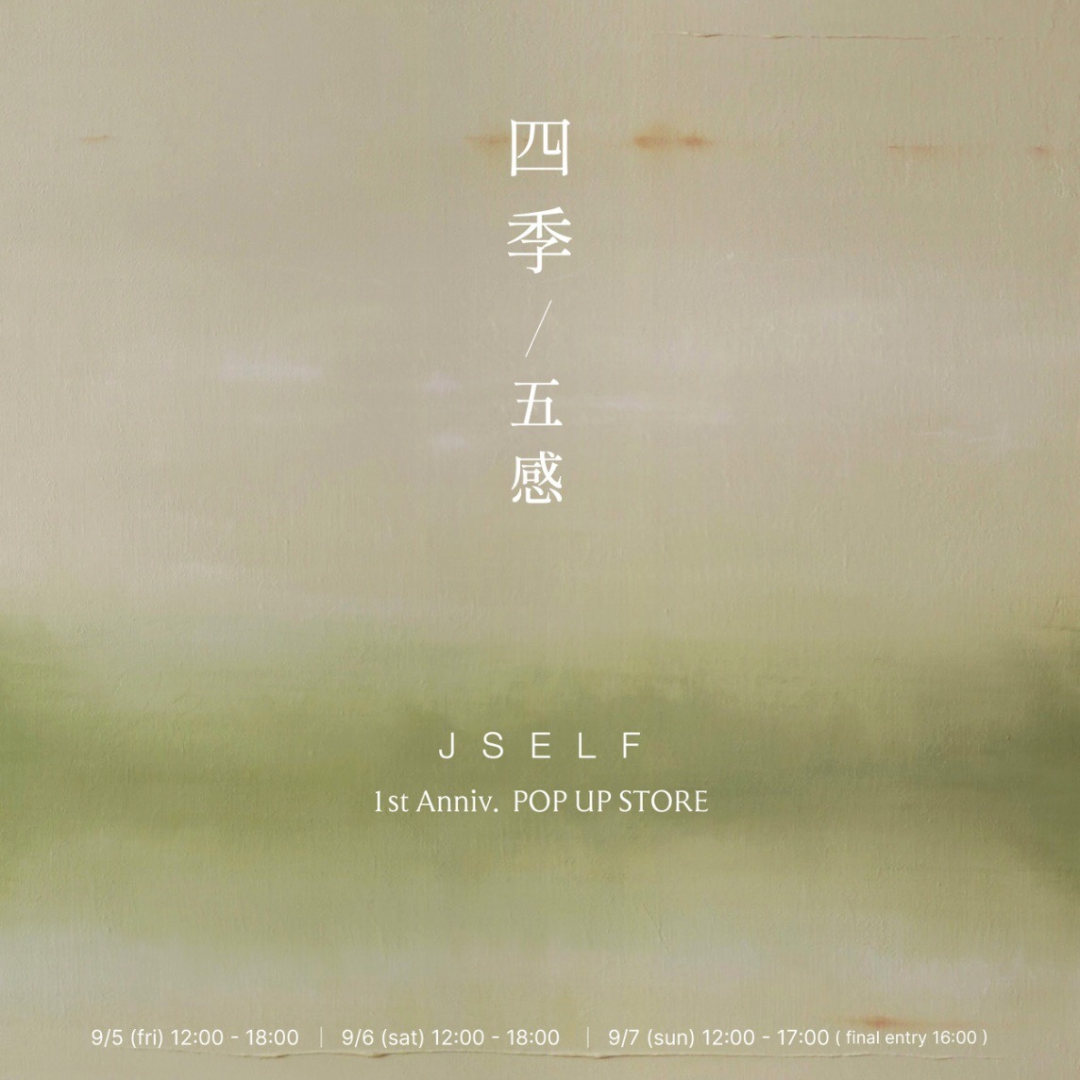 9/5-9/7｜JSELF1周年記念 POPUP