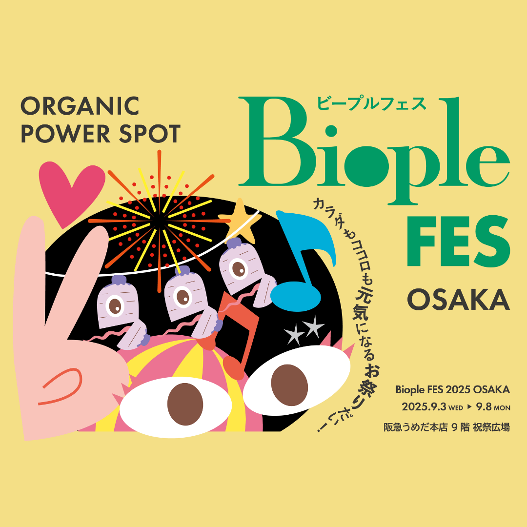 9/3-9/8｜Biople FES 2025 OSAKA