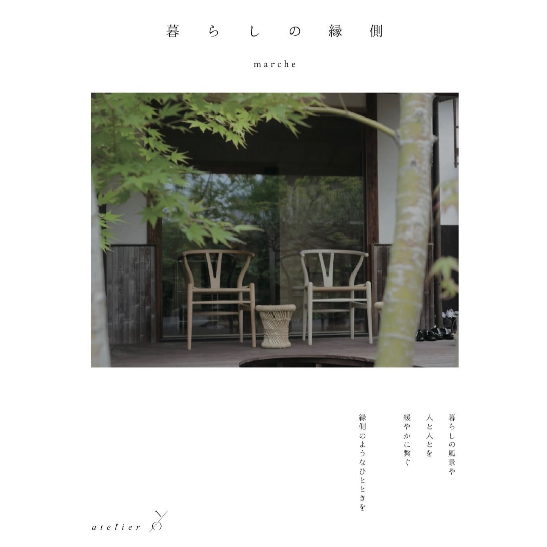 8/10｜atelier yo_marché  POPUP