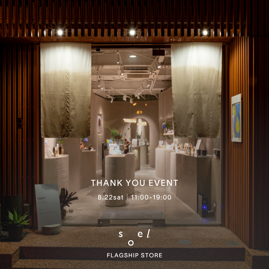 8.22 sat｜soel FLAGSHIP STORE 夏の感謝祭