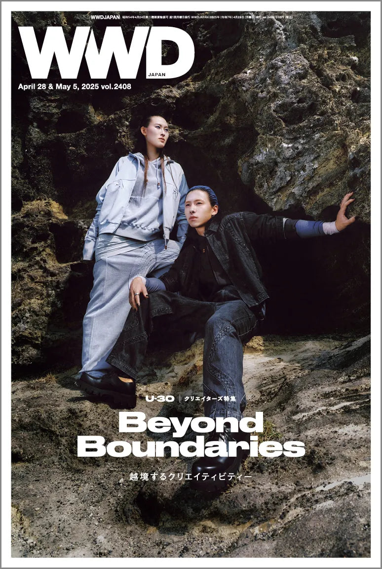 WWD JAPAN 4/28＆5/5合併号