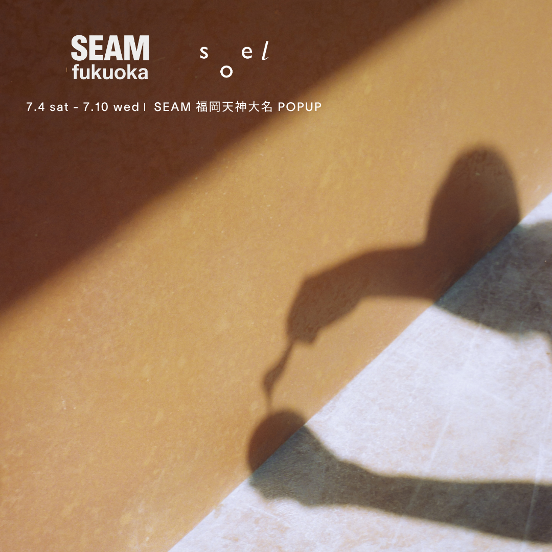 7/4-7/10｜POPUP SEAM（福岡）