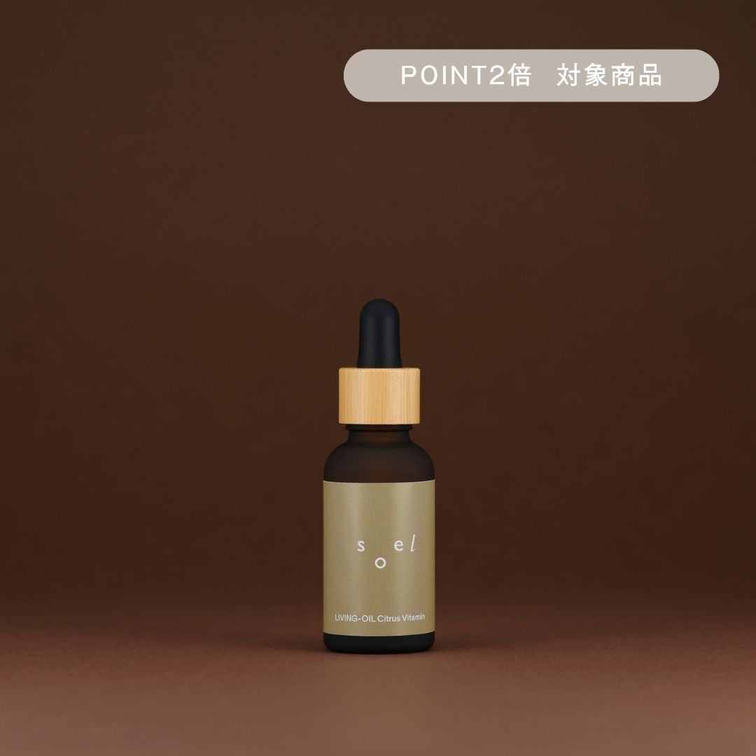 LIMITED ITEM