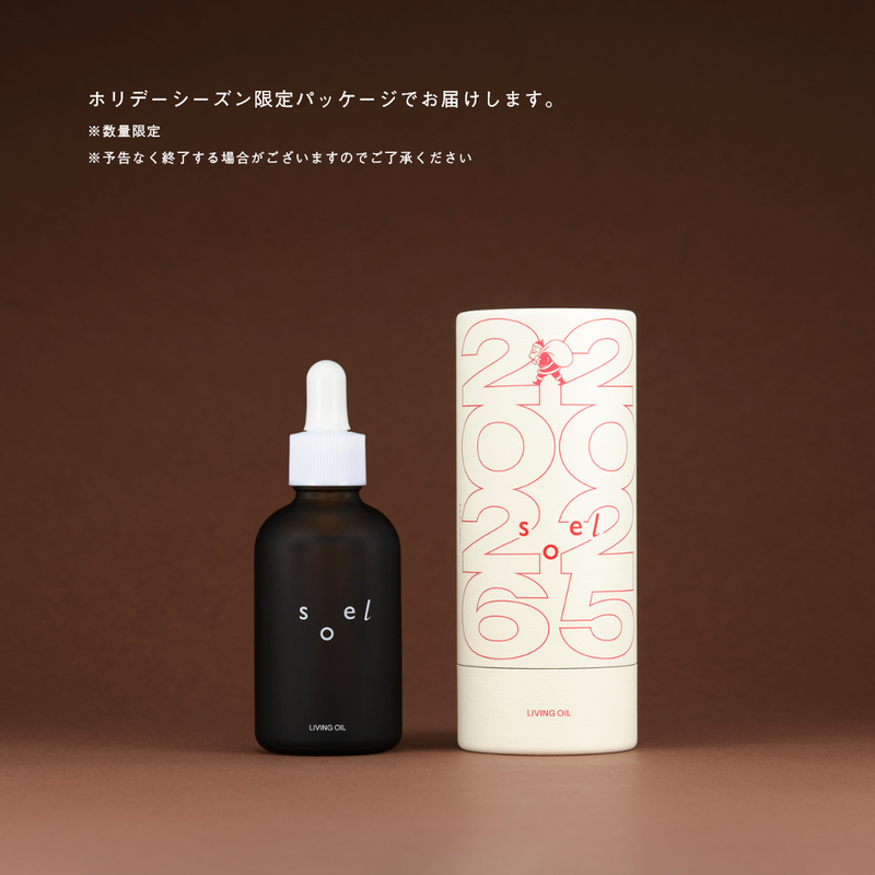 LIVING OIL オーガニックセサミオイル 60mL