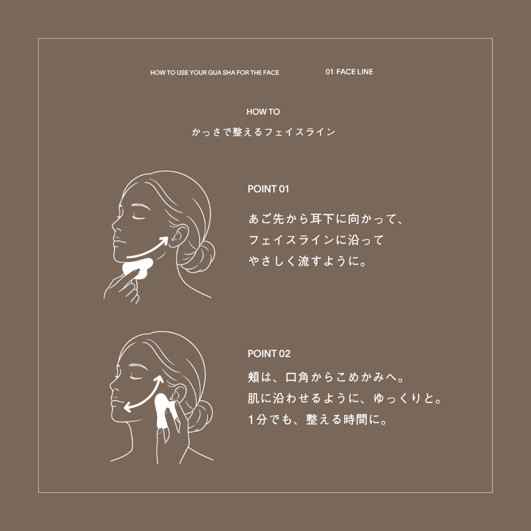 soelオリジナル かっさ