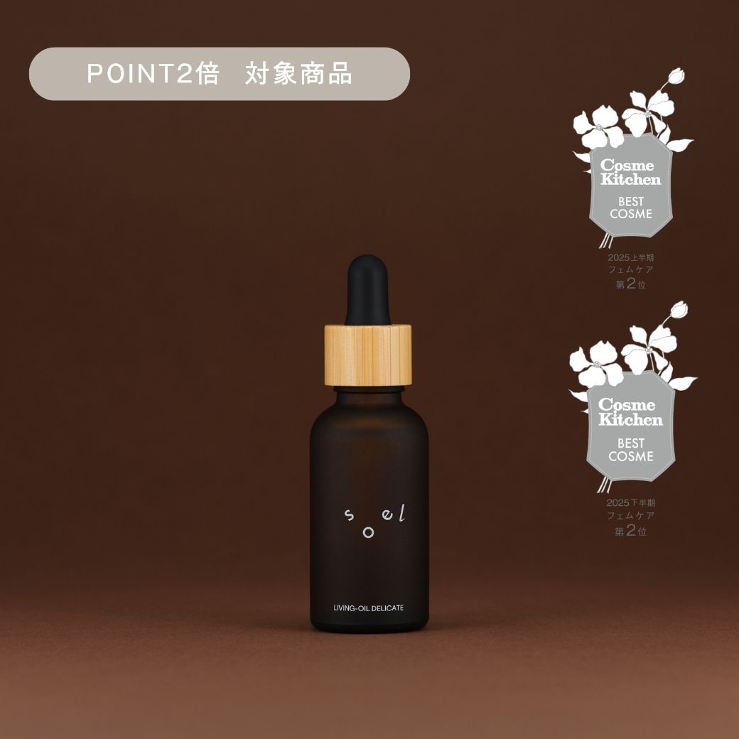 【未使用】フー　ジンユルハン　Essential【乳液】110mL/【クリーム】30mL usually-lineup4.jpg