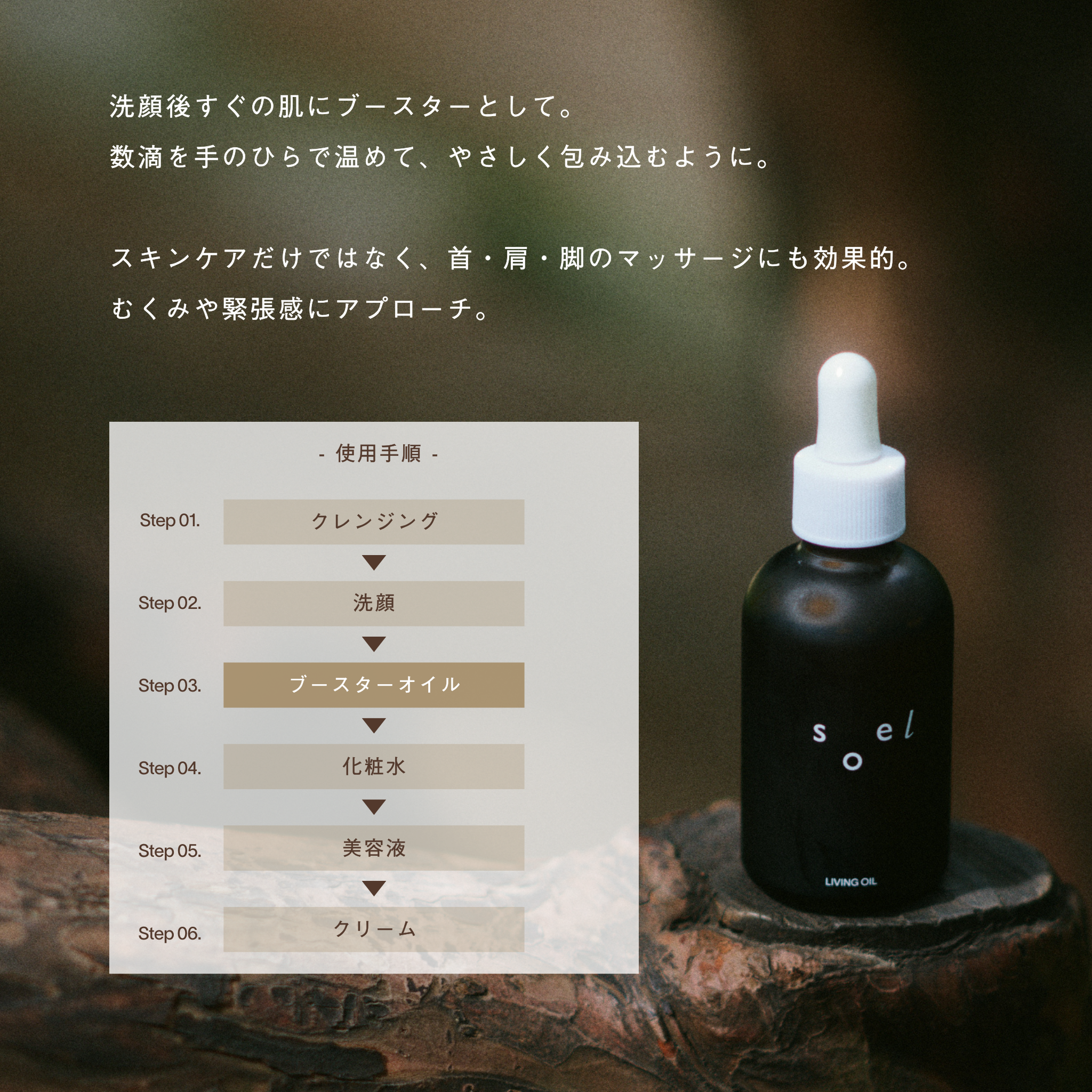 soel セサミオイル　ビッグボトル　ジャスミンティーオイル soel セサミオイル ビッグボトル ジャスミンティーオイル ソエル