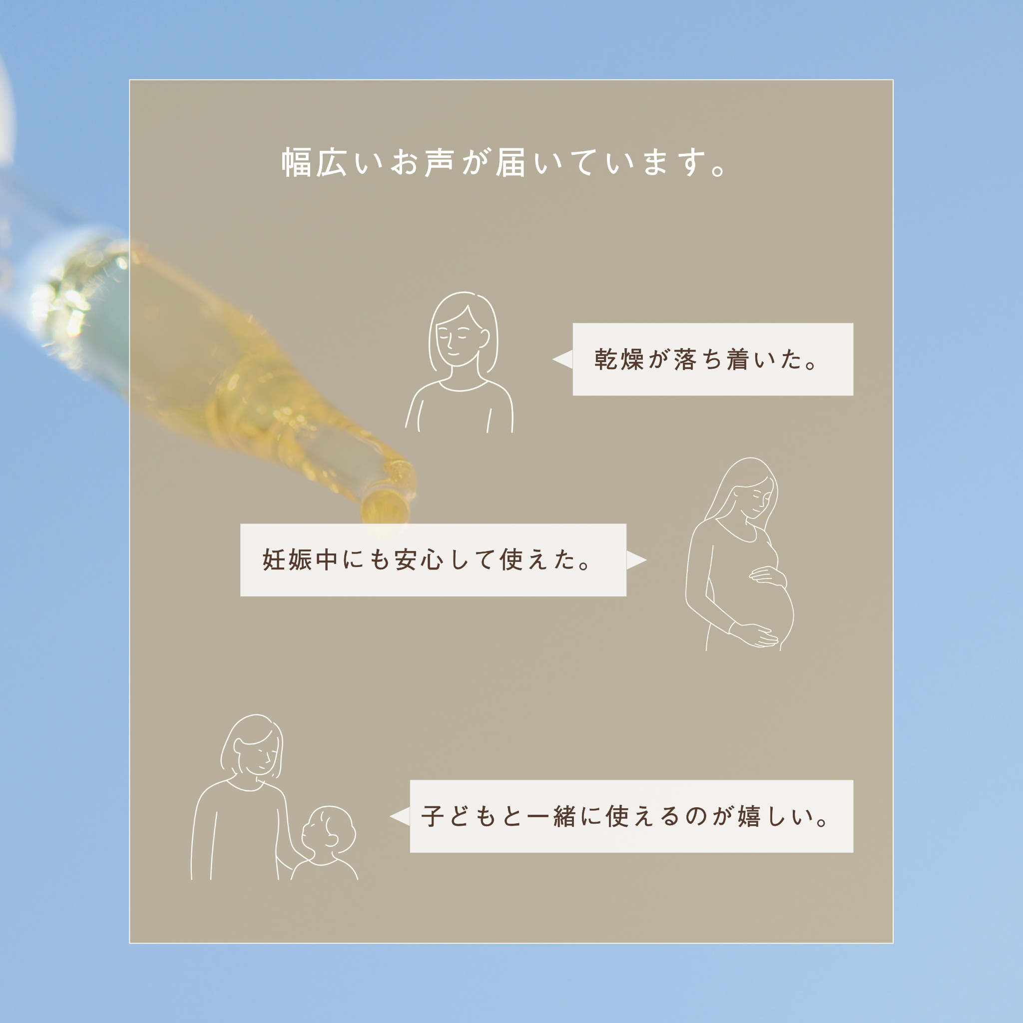 LIVING OIL オーガニックセサミオイル 60mL
