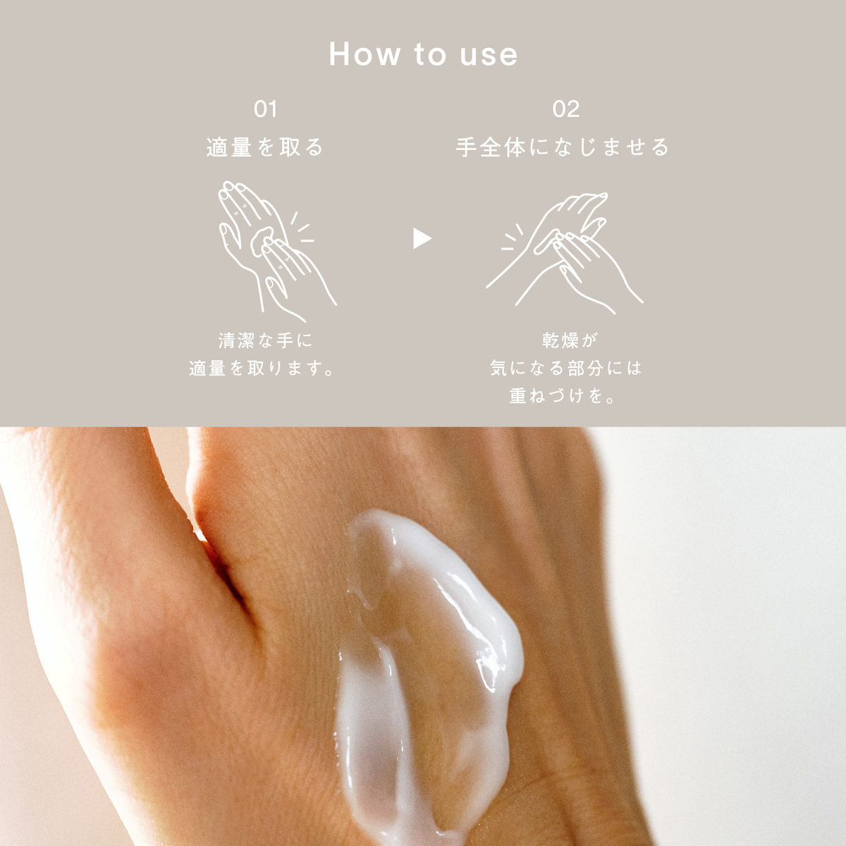 LIVING-OIL ハンドクリーム Hinoki Musk 50g