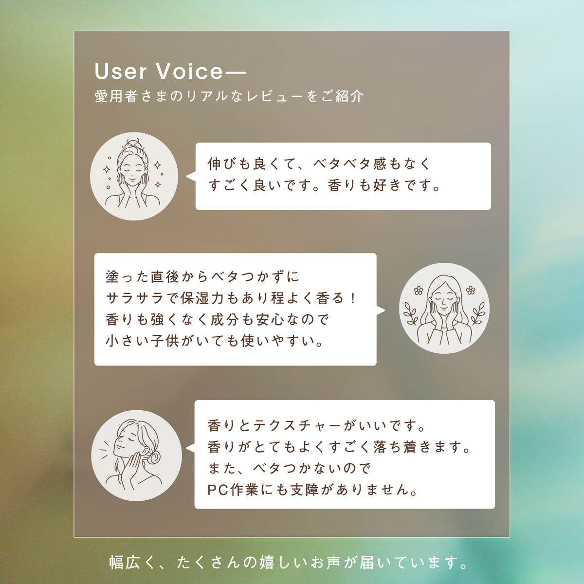 LIVING-OIL ハンドクリーム Hinoki Musk 50g