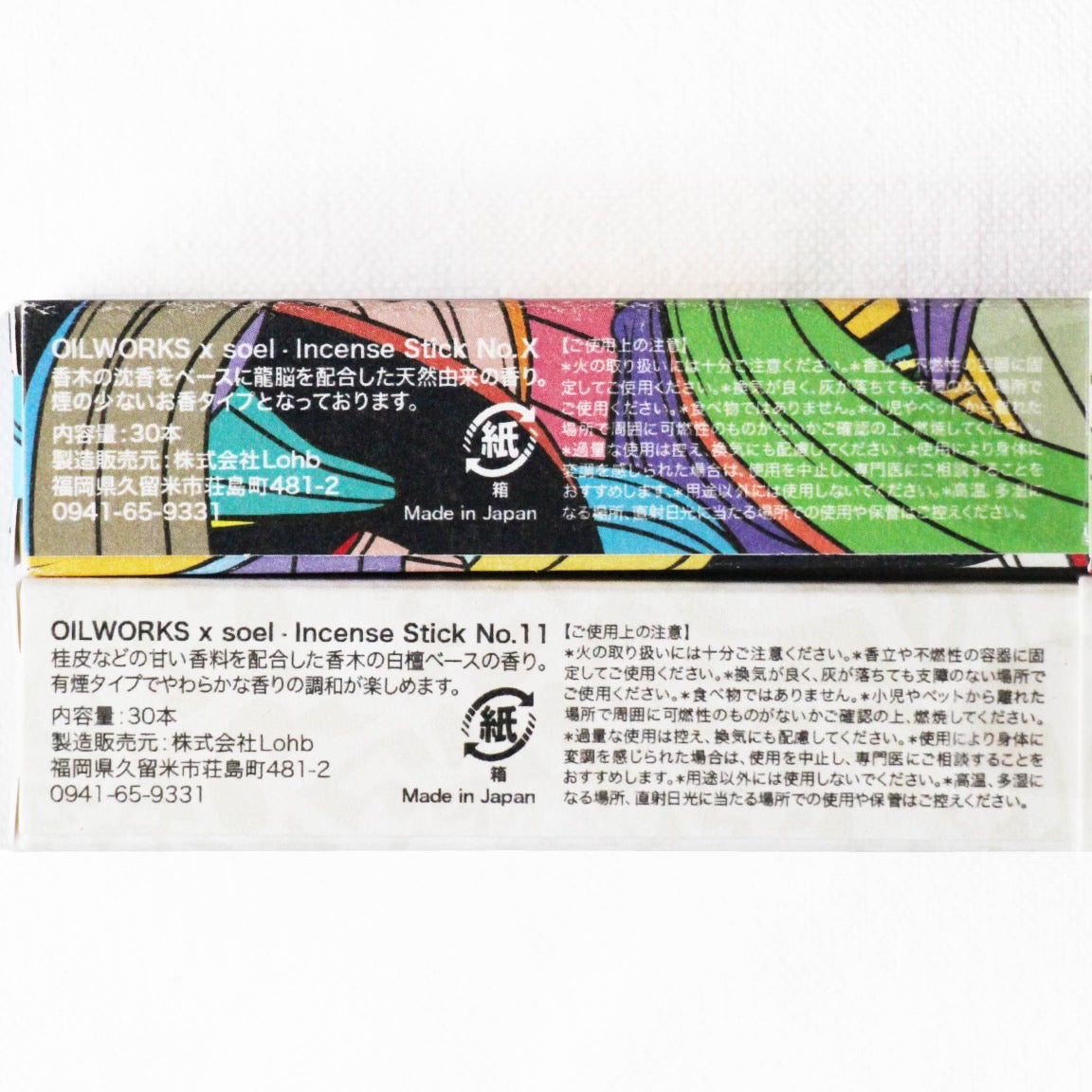 OILWORKS x soel コラボ限定 お香【Incense Stick No.11 （凪さわやか）】