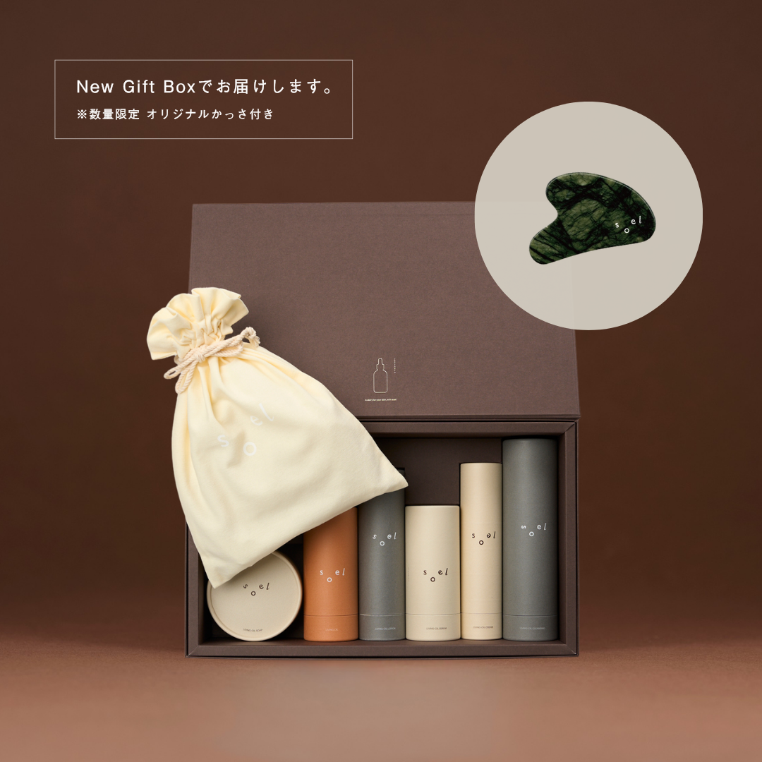 SET ITEM