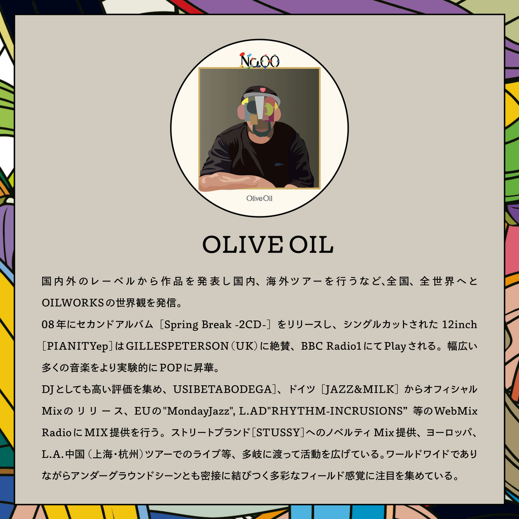 OILWORKS x soel コラボ限定 お香【Incense Stick No.11 （凪さわやか）】