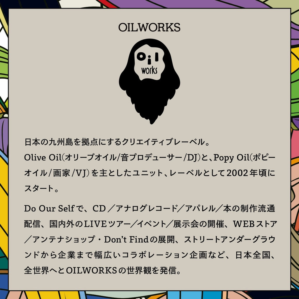 OILWORKS x soel コラボ限定 お香【Incense Stick No.X （土佐堀川）】