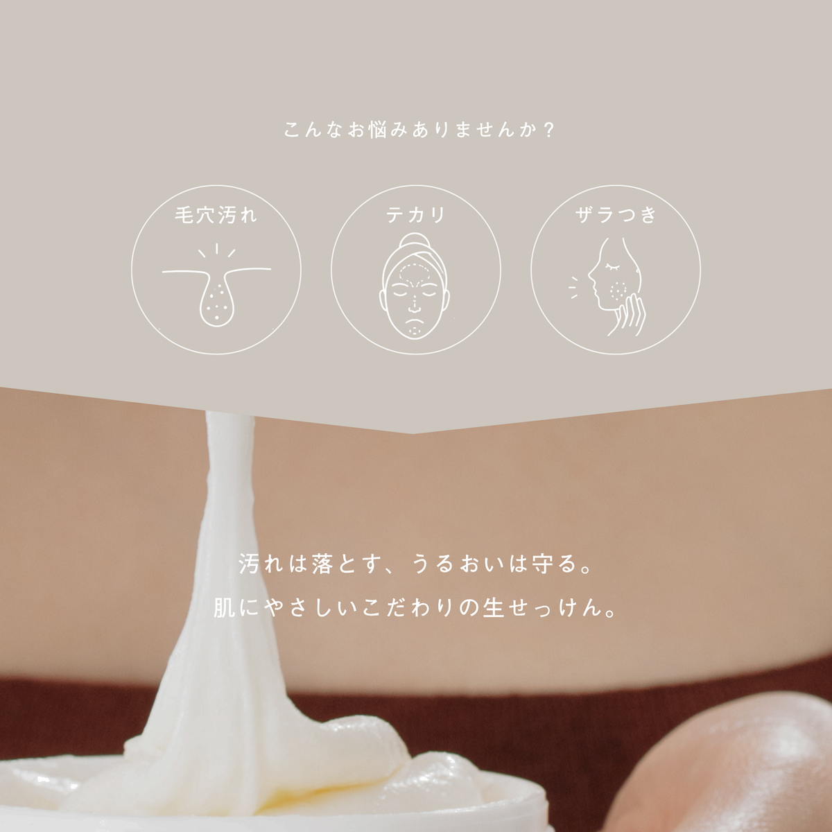LIVING-OIL SOAP GOLDEN LIME 生せっけん 100mL