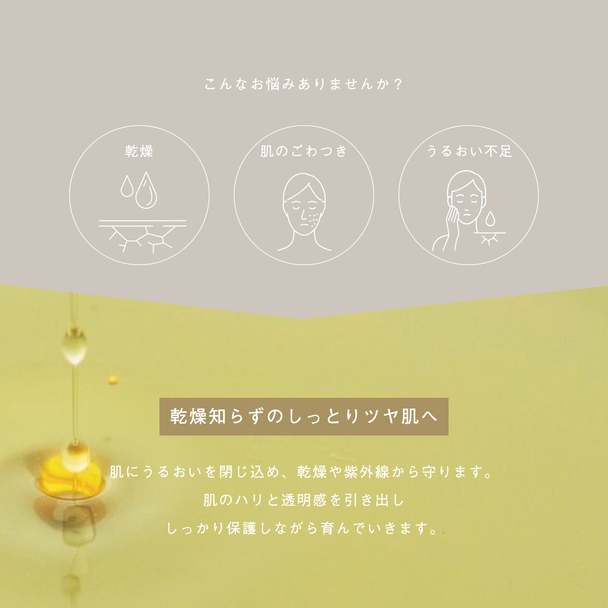 LIVING-OIL CREAM クリーム 50g