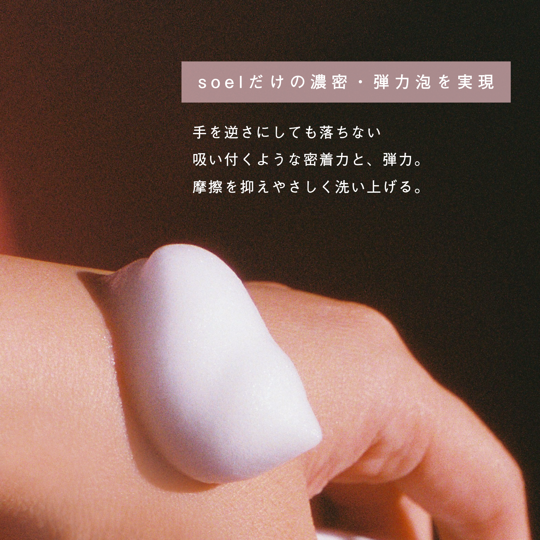 LIVING-OIL デリケートソープ 100mL