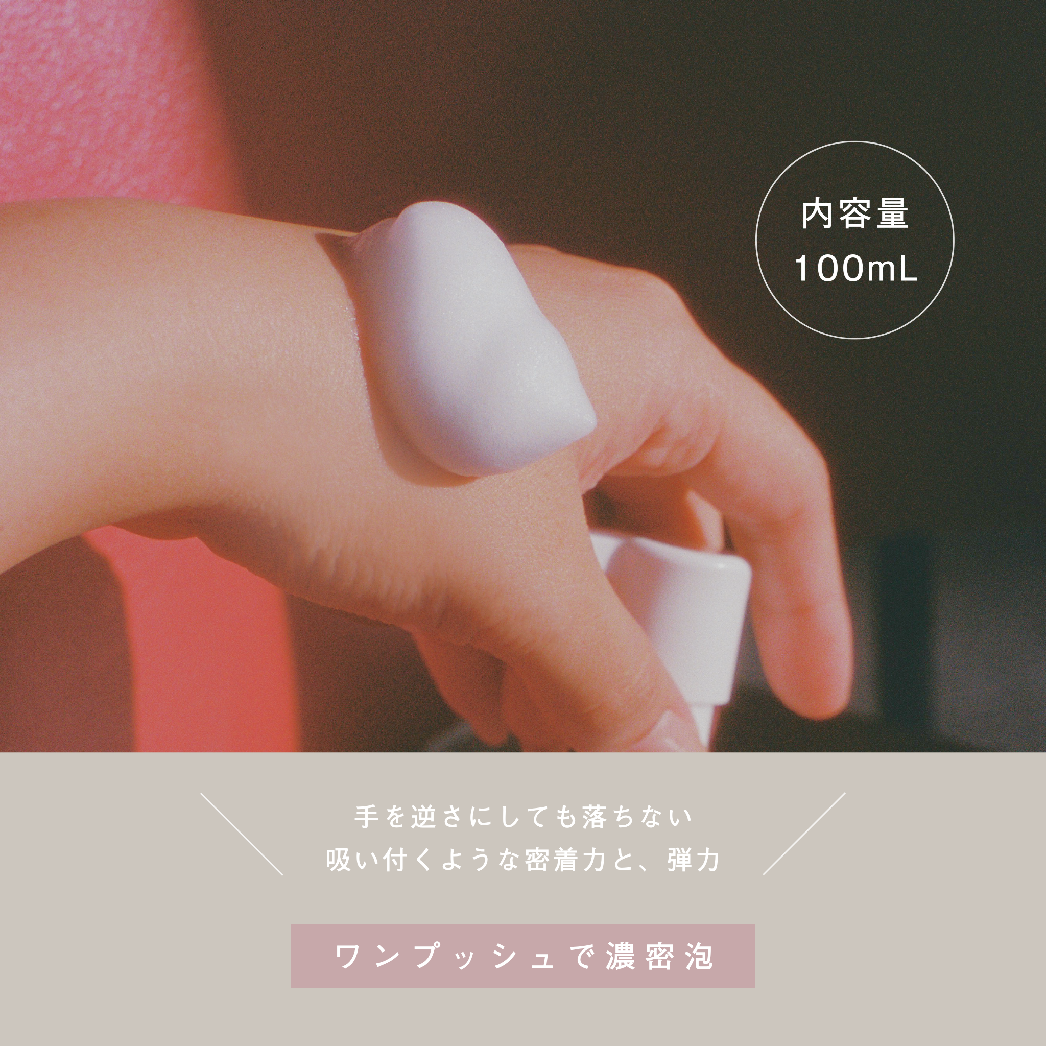 LIVING-OIL デリケートソープ 100mL