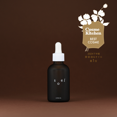 soel LIVING OILオーガニックセサミオイル ビッグボトル 限定 soel LIVING OILオーガニックセサミオイル ビッグボトル 限定