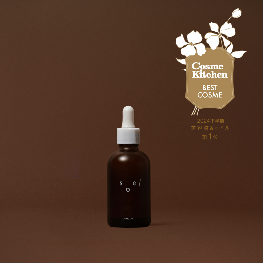 LIVING OIL オーガニックセサミオイル 60mL